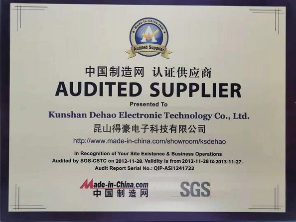 China Kunshan Dehao Electronic Technology Co., Ltd certification